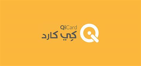 iraq smart card|isc qi card.